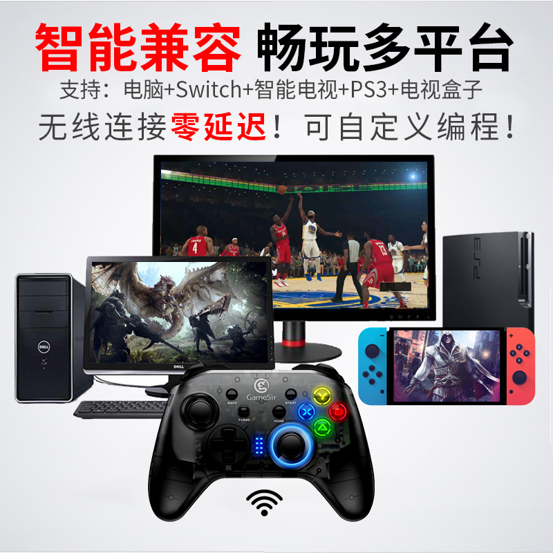 GameSir盖世小鸡手柄T4Pro电脑版switch安卓ios游戏手柄pc双人模拟器ns无线steam电视安卓手机 - 图3