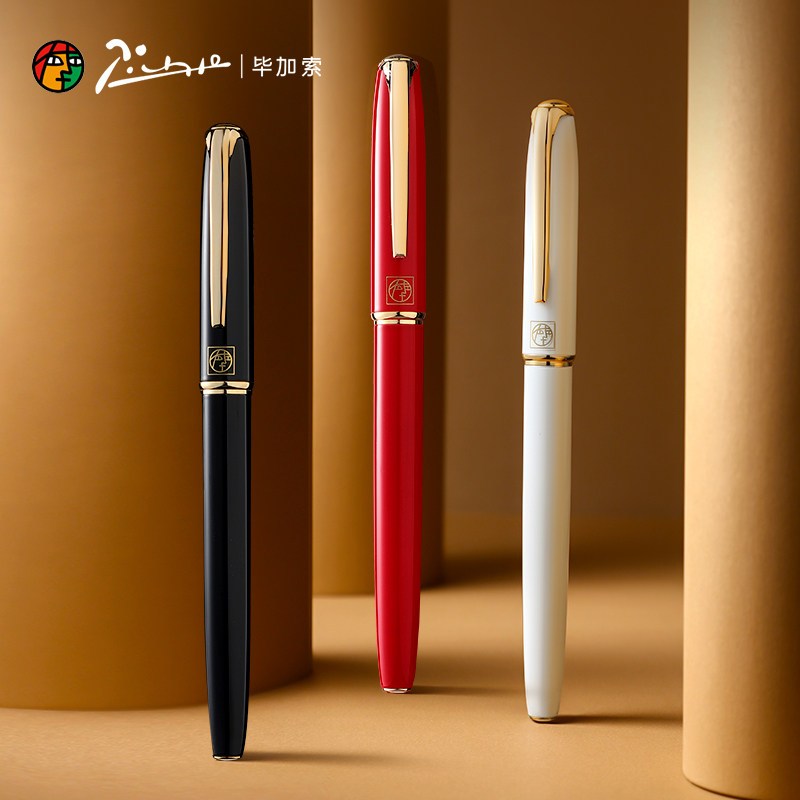 毕加索签字笔商务高档中性笔高端金属重手感宝珠笔男士办公女士高颜值礼盒高级教师节礼物水笔圆珠笔定制刻字,淘宝优惠券,粉丝福利购,淘宝优惠卷