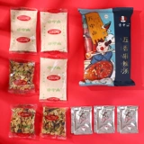 方中山 Hu Spicy Soup Halal Fast Food Spicy Murger Отвращение Henan Specialty Snack Завтрак Официальный флагманский магазин