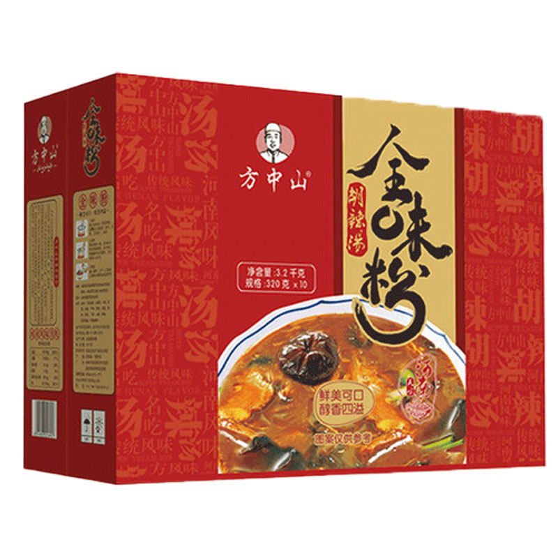 方中山胡辣汤正宗旗舰店清真速食汤袋装微辣牛肉河南特产中秋礼盒