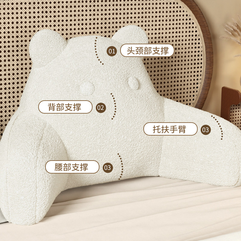 小香熊腰枕靠垫床头靠垫沙发懒人神器孕妇护腰小孩抱枕可拆洗腰靠,淘宝优惠券,粉丝福利购,淘宝优惠卷