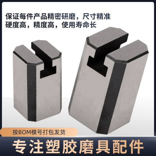 丹阳DY模具A型斜顶座T槽滑座 斜顶装置活型芯组件B型丹阳滑脚压 - 图2