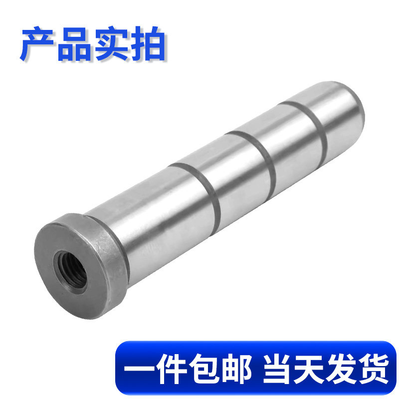 模具中托边标准模架中托边中导柱顶板导柱底部带牙12 16 20 25 30_虎窝淘