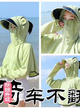 大帽檐防晒遮阳太阳帽夏季