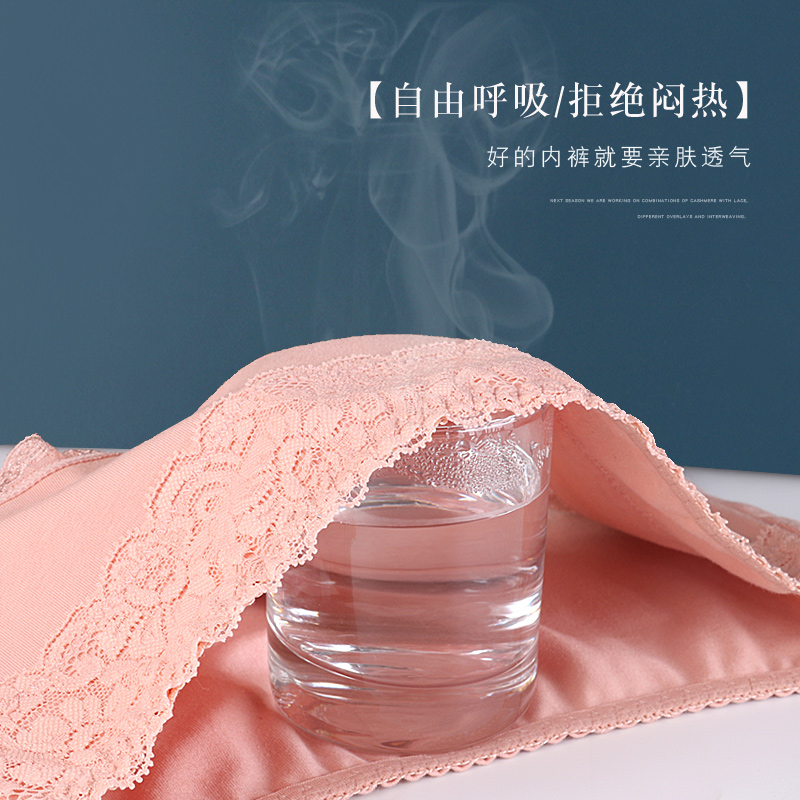 伊品贝优旗舰店女士内裤女纯棉中腰100%全棉裆抗菌蕾丝大码短裤收腹提臀爆款2