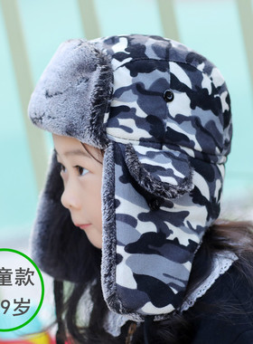 休闲保暖迷彩雷锋帽女冬季时尚