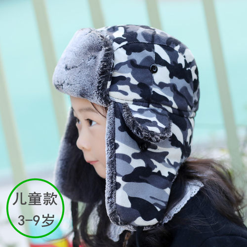 韩版潮流迷彩帽男女冬季雷锋帽户外保暖帽子儿童护耳帽亲子滑雪帽 - 图1