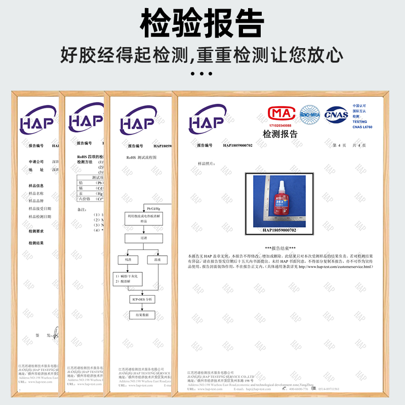 固百力快干螺丝胶243螺丝胶螺纹胶防松胶紧固胶水高强度耐高温管道螺纹密封可拆卸厌氧胶耐油耐压抗震动