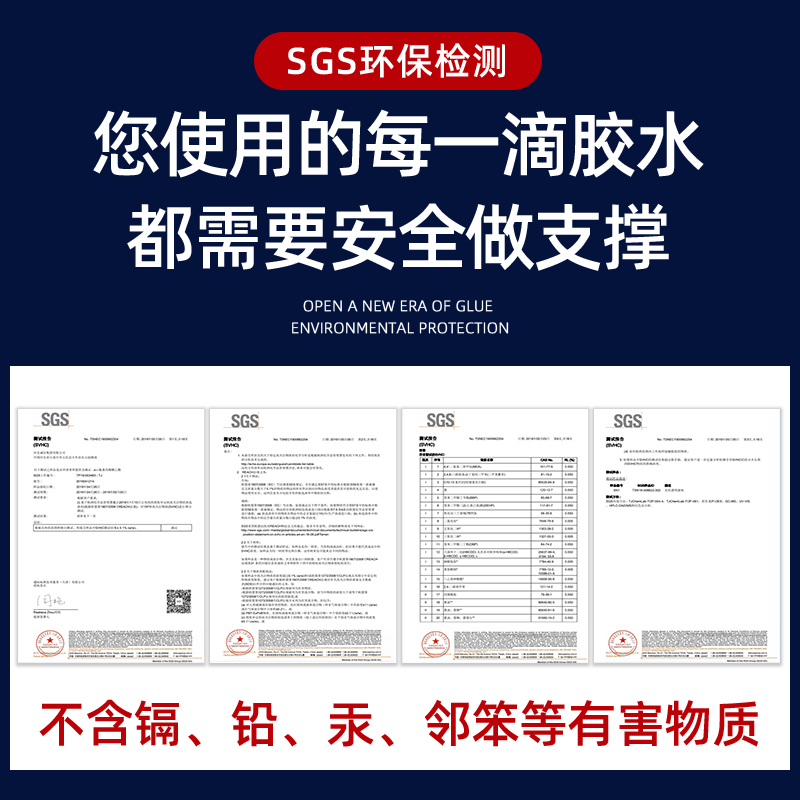 401韩版胶水快干多功能胶水强力万能粘得牢塑料金属木头亚克力专-图3