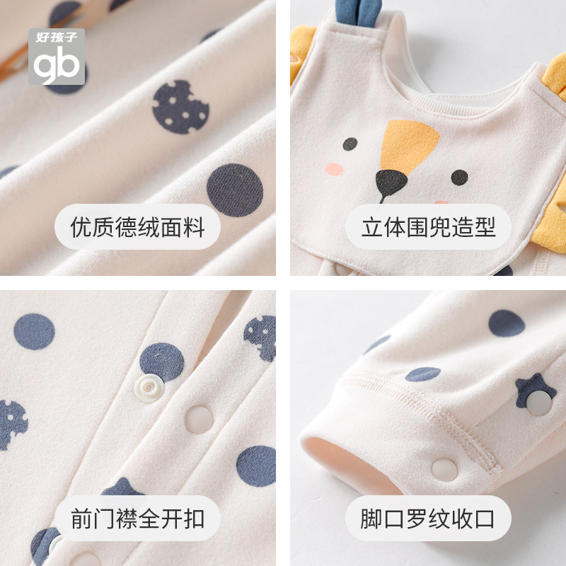 gb好孩子婴儿衣服宝宝德绒发热睡衣 好孩子好口碑连身衣/爬服/哈衣