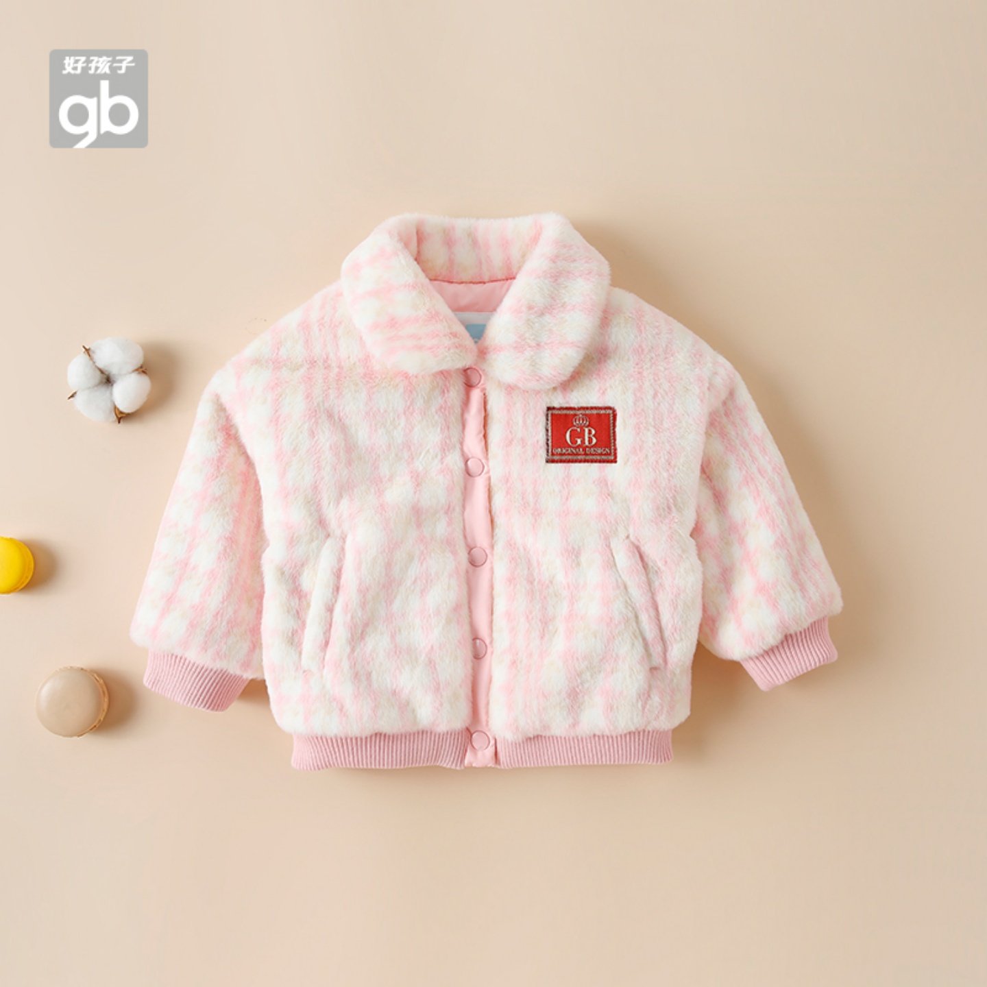 好孩子儿童棉服外套男女童装冬季加厚保暖连帽防风外出服,淘宝优惠券,粉丝福利购,淘宝优惠卷