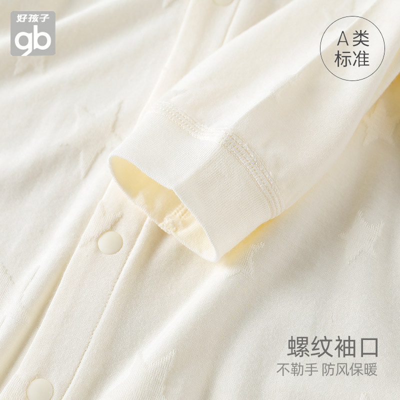 goodbaby长袖夏季宝宝优可丝哈衣 好孩子好口碑连身衣/爬服/哈衣
