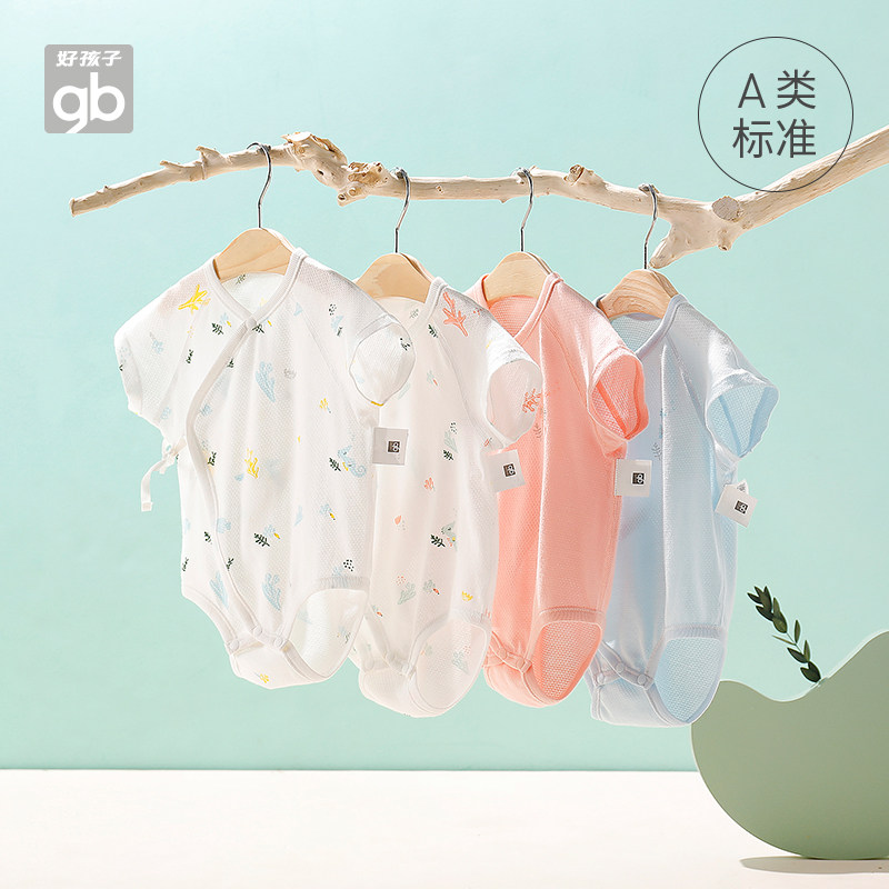 好孩子短袖夏季宝宝系带薄纯棉哈衣 好孩子好口碑连身衣/爬服/哈衣