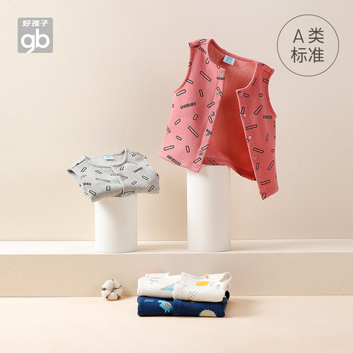 好孩子gb婴儿衣服马甲背心男女宝宝秋冬款保暖坎肩背心 - 图0