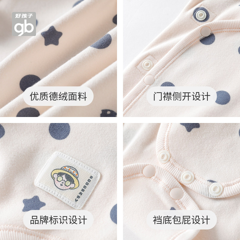 好孩子秋冬德绒长袖三角婴儿包屁衣 好孩子好口碑连身衣/爬服/哈衣