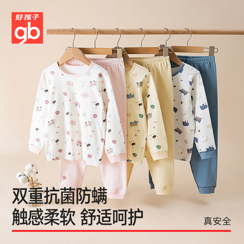 好孩子gb春秋新生儿大童套装纯棉内衣长袖套装男童女童内搭套装 - 图1