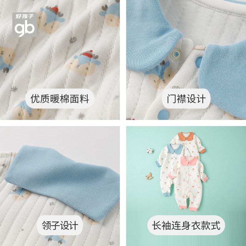 gb好孩子长袖秋冬男女宝宝纯棉哈衣 好孩子好口碑连身衣/爬服/哈衣