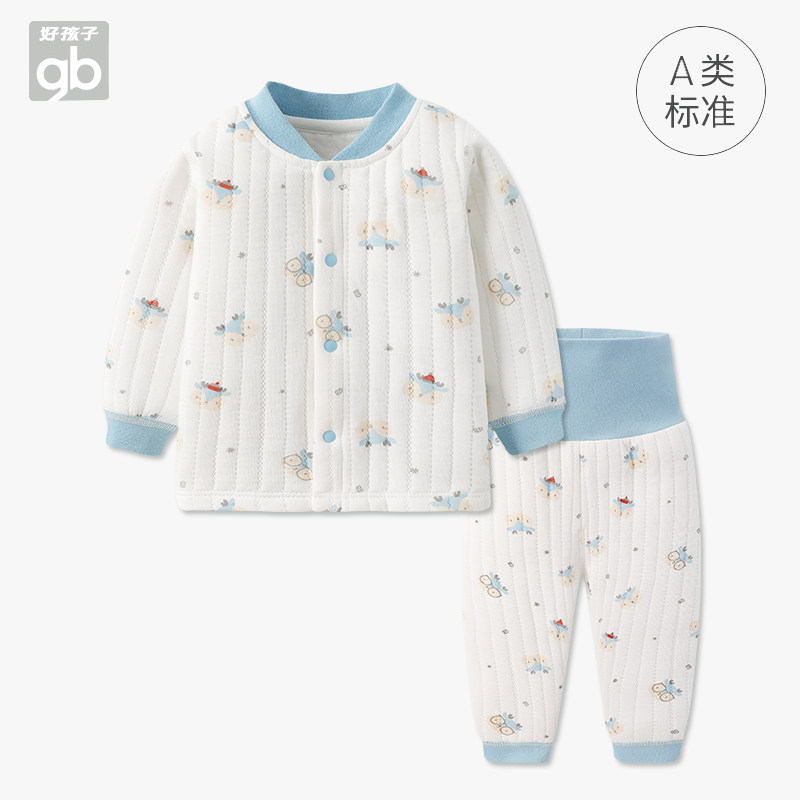 好孩子新生儿内衣套装秋冬宝宝秋衣秋裤男女童睡衣夹棉保暖家居服,淘宝优惠券,粉丝福利购,淘宝优惠卷