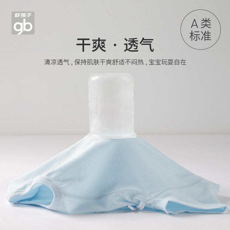 好孩子短袖夏季宝宝系带薄纯棉哈衣 好孩子好口碑连身衣/爬服/哈衣