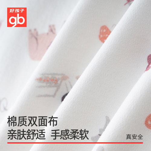 好孩子gb春秋新生儿大童套装纯棉内衣长袖套装男童女童内搭套装 - 图2