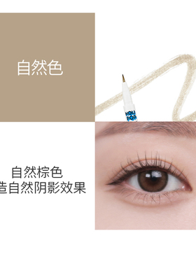 惑丽客holika卧蚕笔佳琦正品韩国