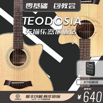 Teodosia folk ballad beginners classical guitar male and female students new hands Getting started 40 inch electric box wood guitar