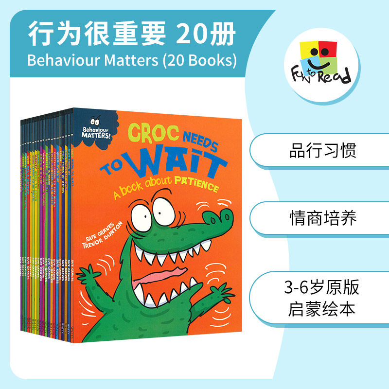 Behaviour Matters 行为很重要 体验很重要 儿童英语绘本 品行习惯读物 早教情商启蒙 英文原版进口图书