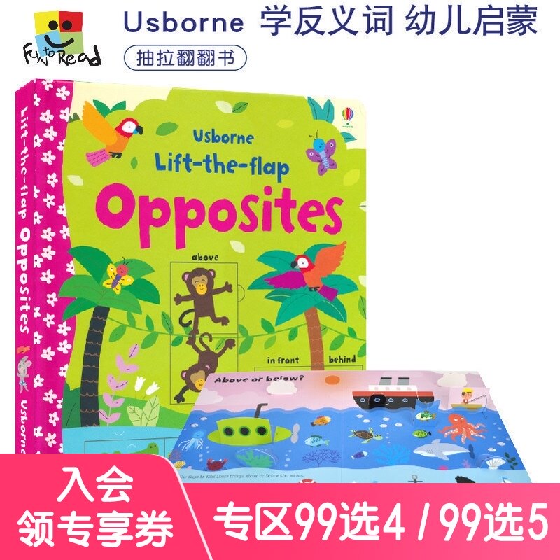 Opposites书 新人首单立减十元 21年9月 淘宝海外
