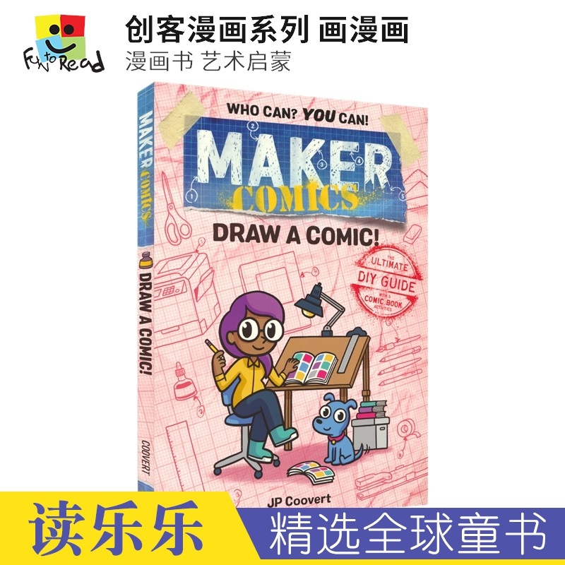 Diy漫画图 新人首单立减十元 21年9月 淘宝海外