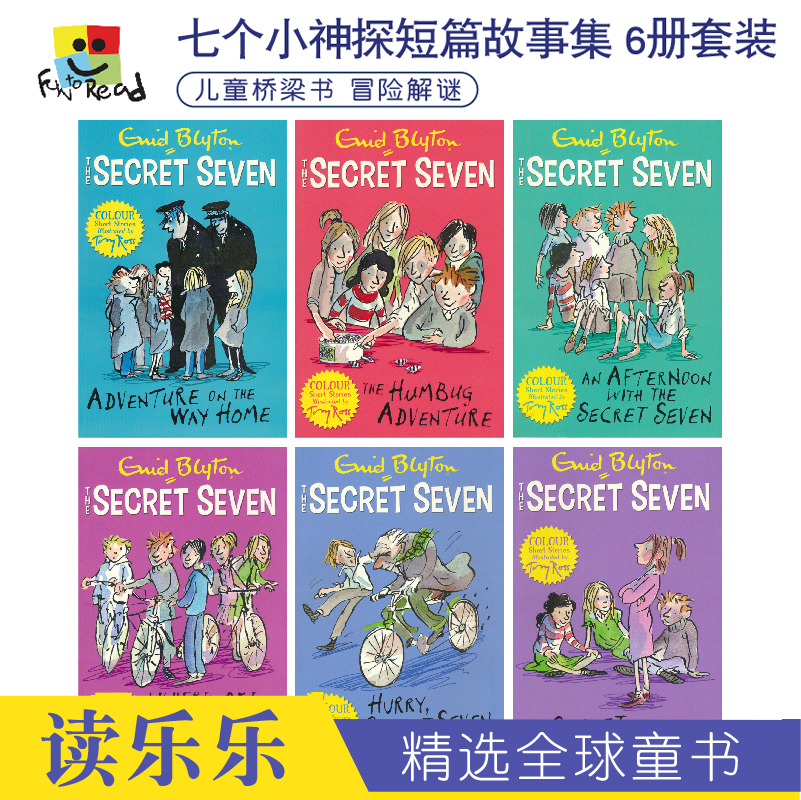 Enid Blyton The Secret Seven 七个小神探短篇故事6册 儿童全彩插图英语桥梁书 探险解谜 英文原版进口图书 - 图1