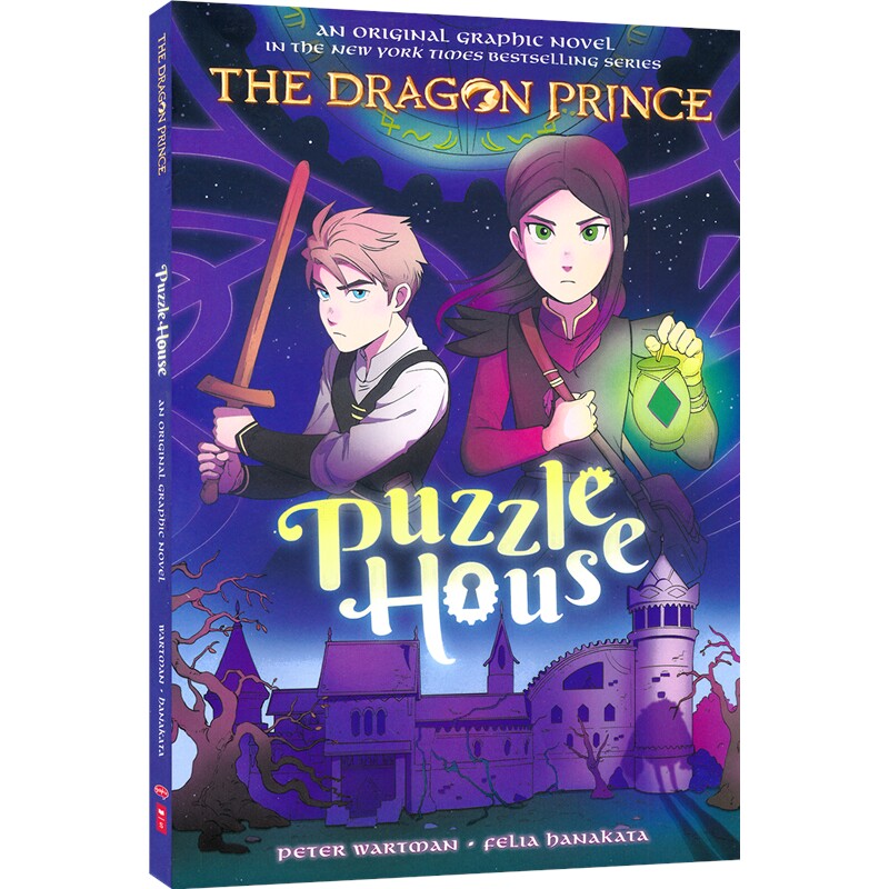 The Dragon Prince Graphic Novel 3: Puzzle House  龙王子3：谜屋 全彩漫画书 小学生课外读物 8-12岁 英文原版进口图书