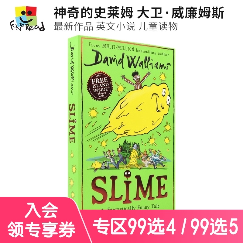 Slime推荐品牌 新人首单立减十元 21年6月 淘宝海外