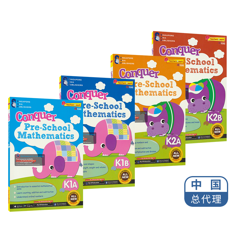 【自营】SAP Conquer Pre-School Mathematics K1K2 攻克系列学前数学 幼儿园英语教辅练习册 新加坡数学 英文原版进口儿童图书 - 图0