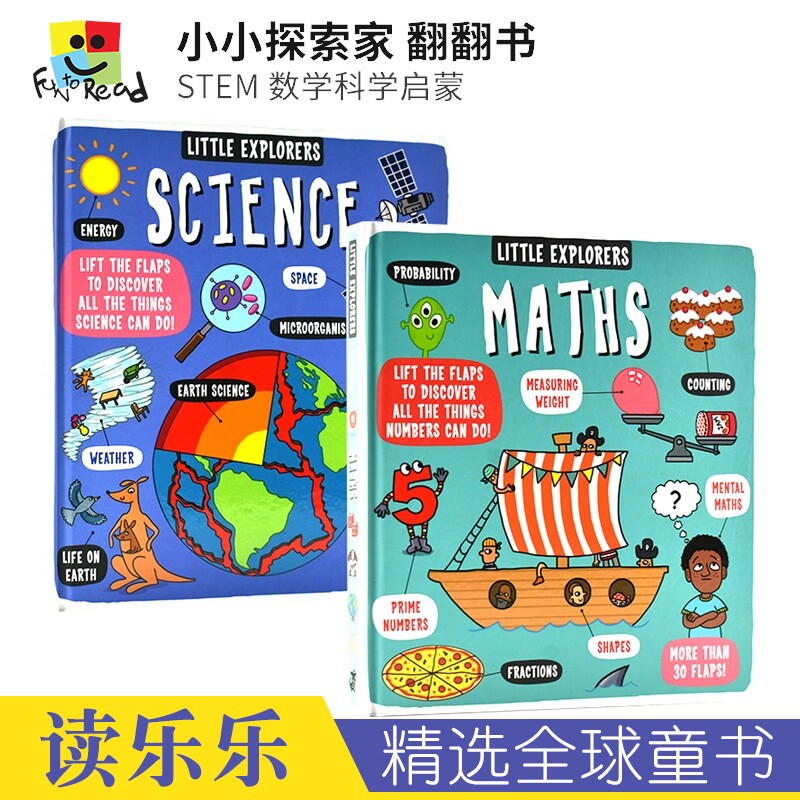 Little Explorers 小小探索家 英文原版儿童翻翻书 STEM教育 数学科学启蒙 消防站机场 3-6岁儿童亲子互动读物 Maths Science