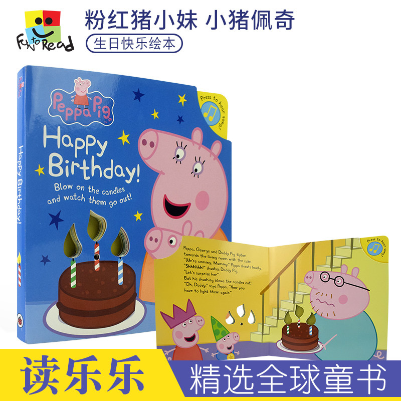 Peppa Pig Happy Birthday 粉红猪小妹小猪佩奇 生日快乐英语纸板发声书 蜡烛亮灯感应气流可吹灭 英文原版进口儿童图书
