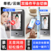 Deli face fingerprint access control all-in-one system package