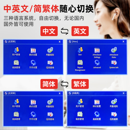 得力人脸指纹上班打卡签到触屏13750考勤机签到一体机刷脸打卡机优盘导出中英文繁体切换wifi网线异地上网 - 图0