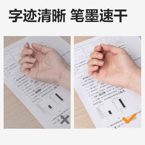 得力XH27错题打印纸A4折叠纸打印纸适配A4错题打印机GE288纸热敏打印纸热敏不干胶打印纸家用便携标签打印纸 - 图1