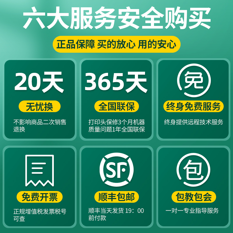 得力热敏标签机电子面单打印机不干胶条码机一二联快递单标签纸打单机小型家用商用专用快速热感打标机720C - 图2