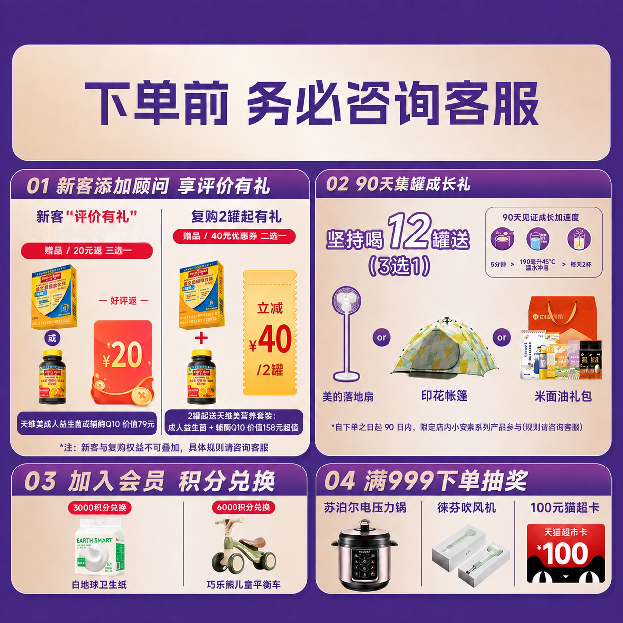 abbott雅培澳洲版小安素儿童全营养粉助力宝宝成长粉香草味850g
