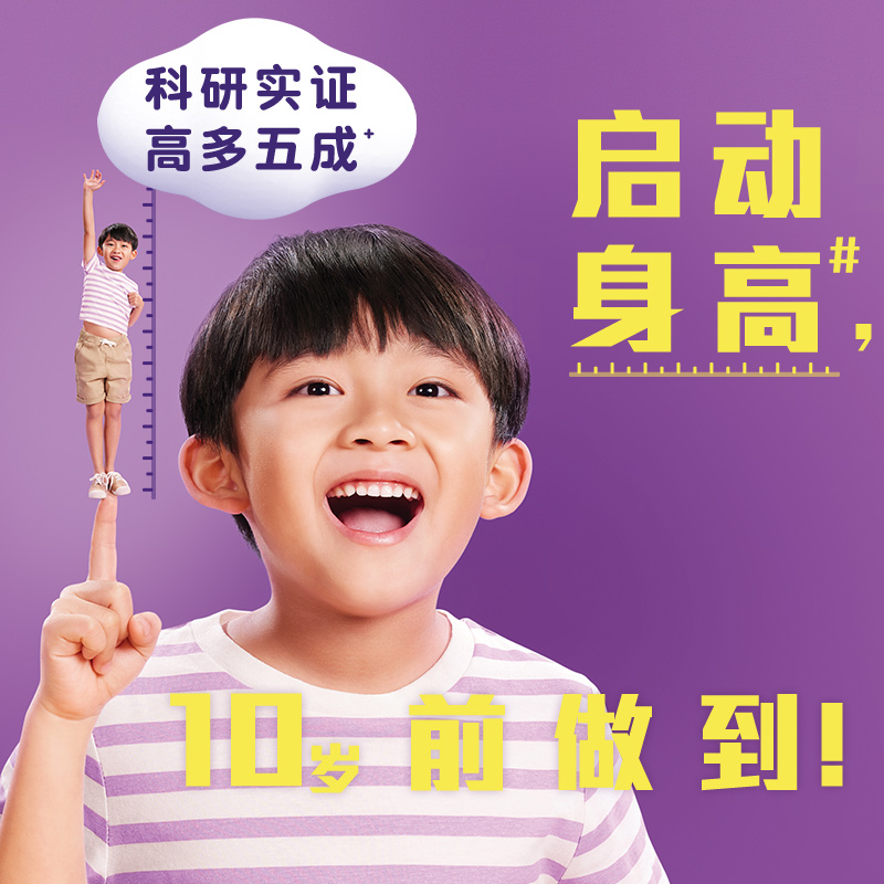 港版雅培abbott保儿加营素助长配方 雅培海外婴幼儿牛奶粉