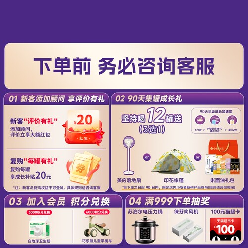 雅培港版小安素儿童成长全营养配方粉助长香草味3-10岁850g*2罐 - 图0