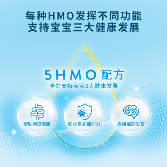 雅培港版心美力升级版5hmo3段1-3岁婴幼儿母乳低聚糖牛奶粉850g