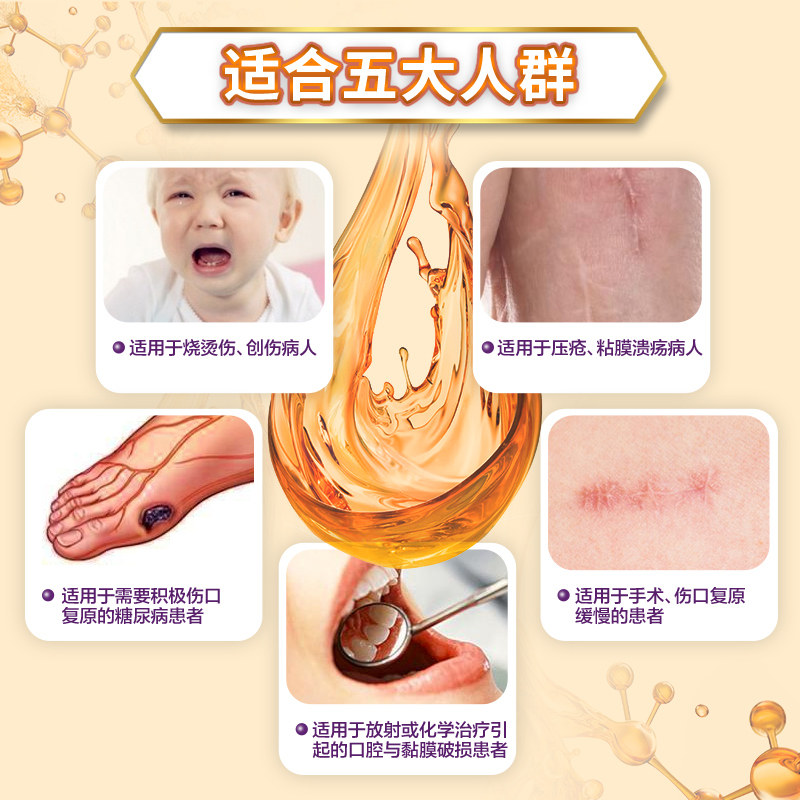 雅培快速愈速促进术后伤口健康橙味 雅培海外其他膳食营养补充剂