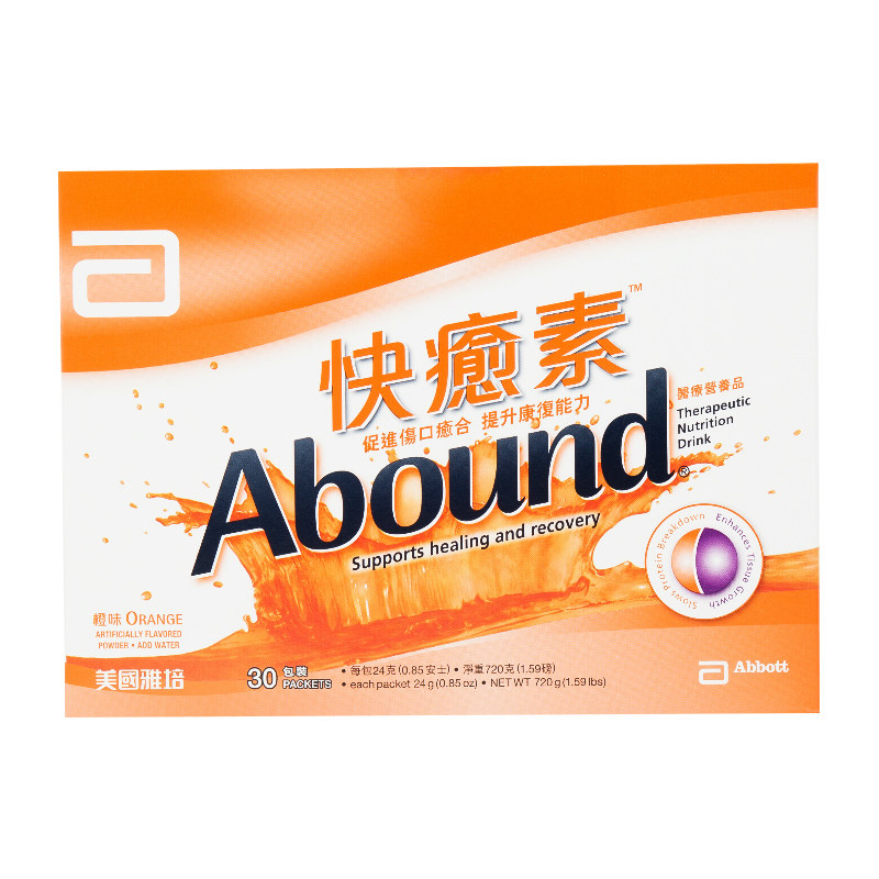 雅培快速愈速促进术后伤口健康橙味 雅培海外其他膳食营养补充剂