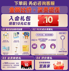 雅培港版小安素儿童成长全营养粉学生奶粉香草味3-10岁850g