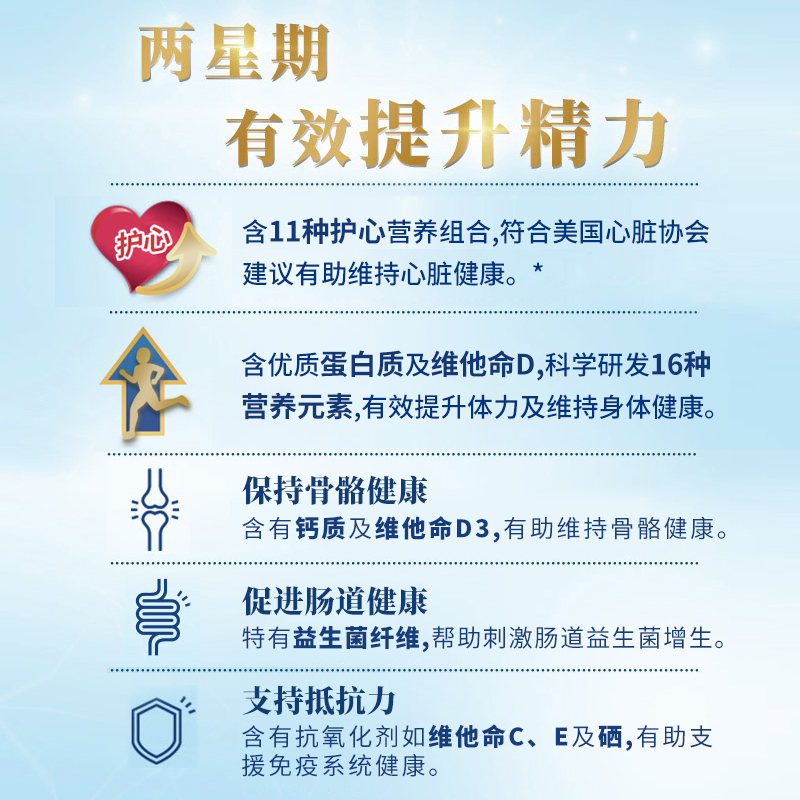 雅培ensure港版金装加营素营养粉 雅培海外成人奶粉