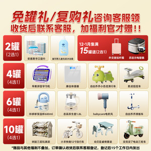 雅培澳版小安素儿童成长全营养配方奶粉1-10岁850g[效期26/8]