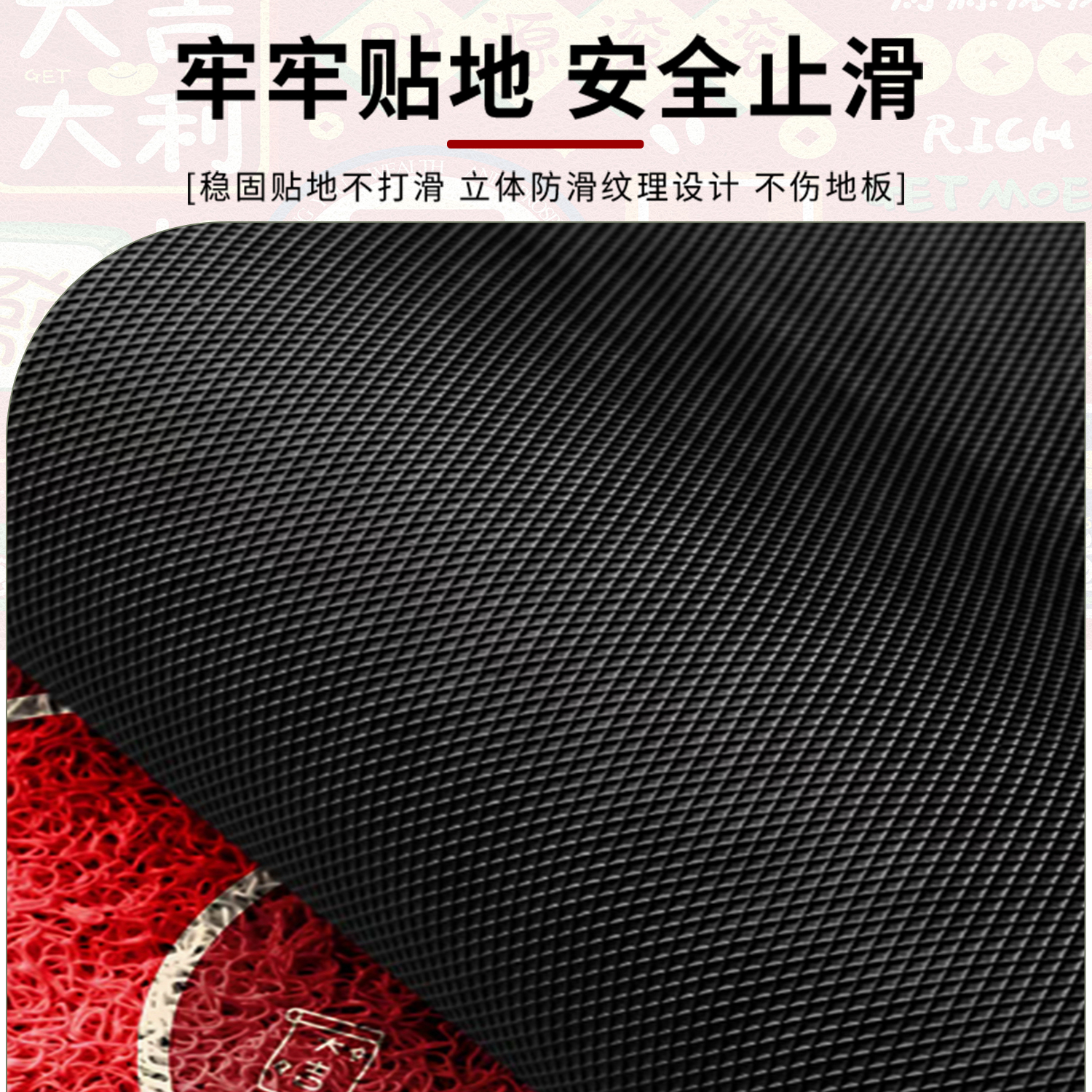 入户门门口地垫进门防滑耐脏脚垫2025新款红色家用新年丝圈可裁剪 - 图2