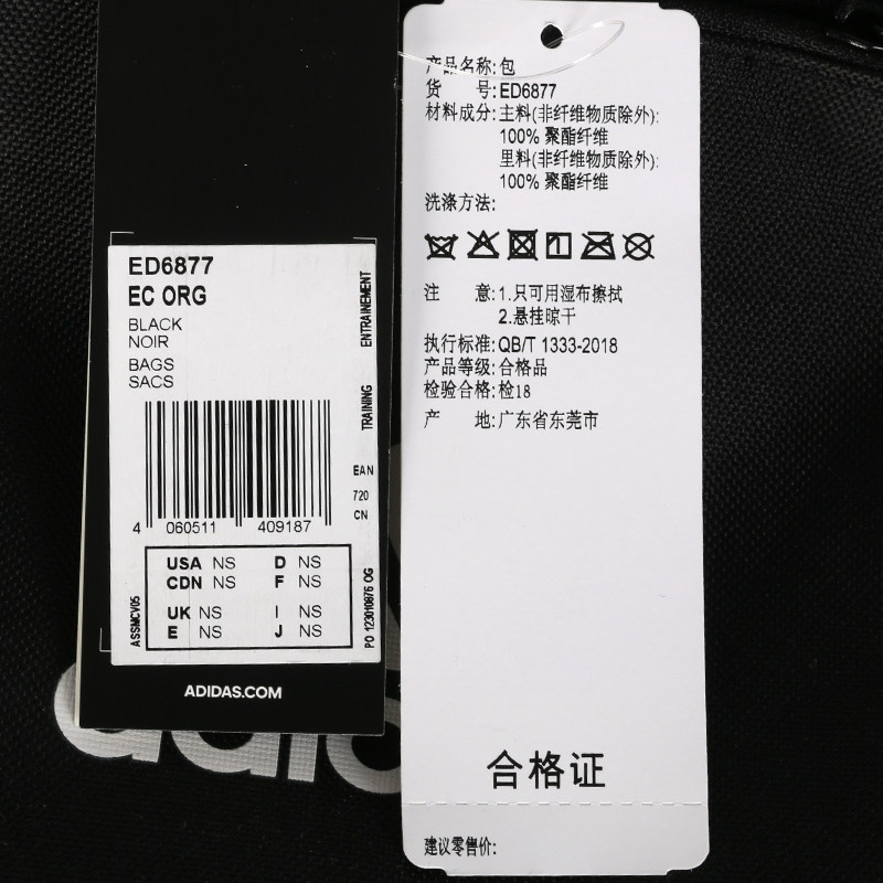 阿迪达斯男女包2020新款轻便单肩包 银泰百货潮流单肩背包